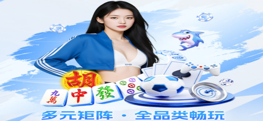 极速体育360直播高清赛事画面
